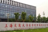 自動跟蹤防護簾落戶上海瑞金醫院
